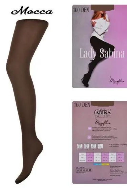 Колготки жіночі Lady Sabina (100 den)